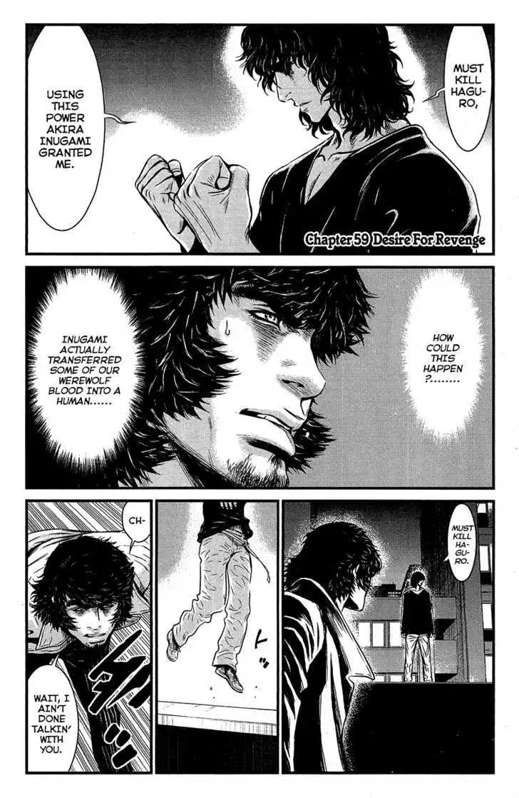 Wolf Guy: Ookami no Monshou Chapter 59 Page 6