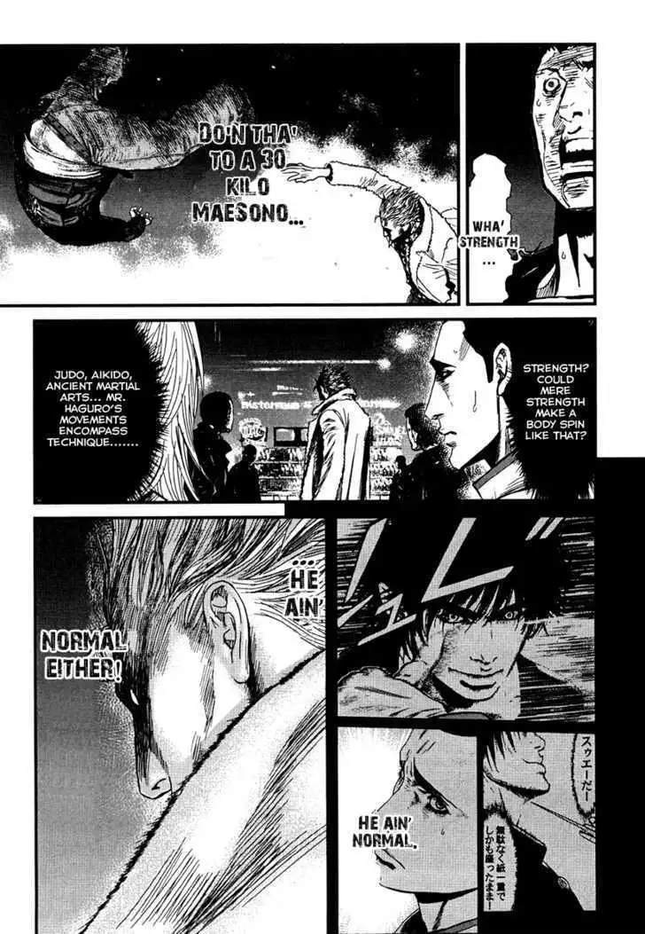 Wolf Guy: Ookami no Monshou Chapter 6 Page 3