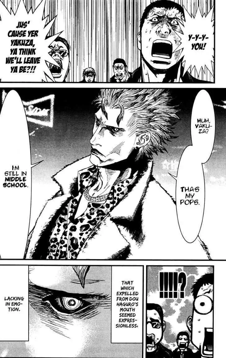 Wolf Guy: Ookami no Monshou Chapter 6 Page 4