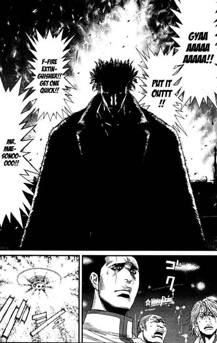 Wolf Guy: Ookami no Monshou Chapter 6 Page 6