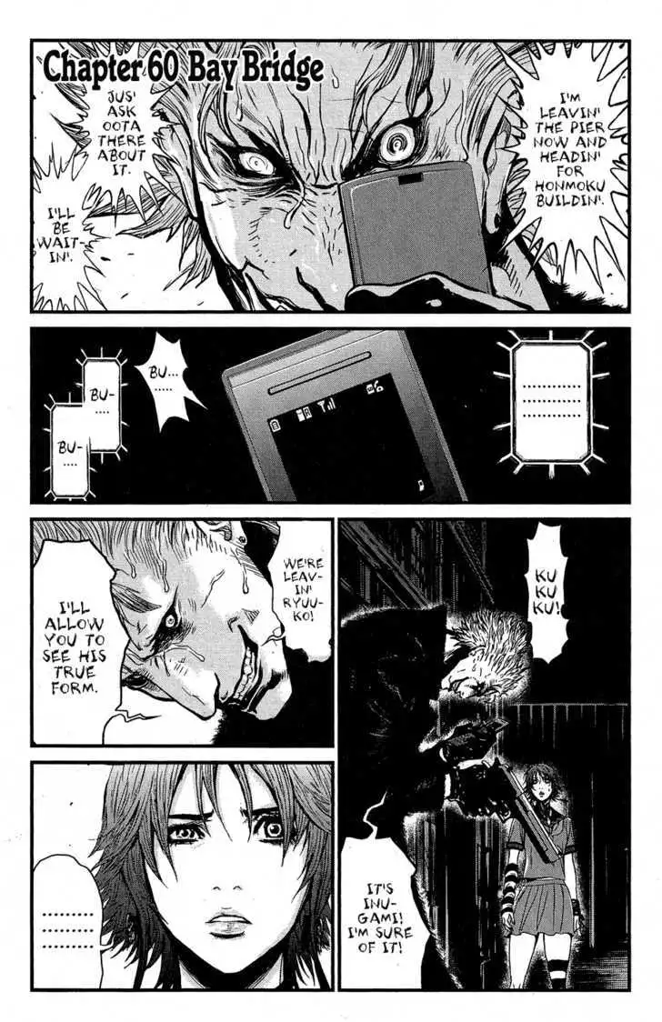 Wolf Guy: Ookami no Monshou Chapter 60 Page 2