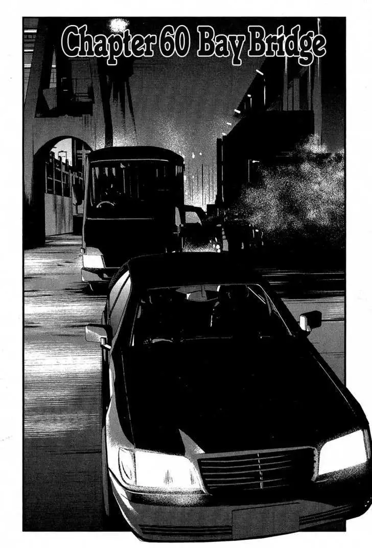 Wolf Guy: Ookami no Monshou Chapter 60 Page 3
