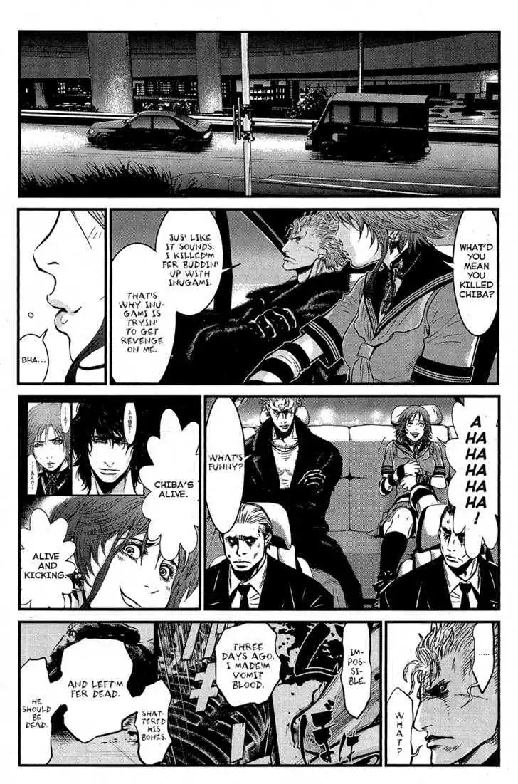 Wolf Guy: Ookami no Monshou Chapter 60 Page 4