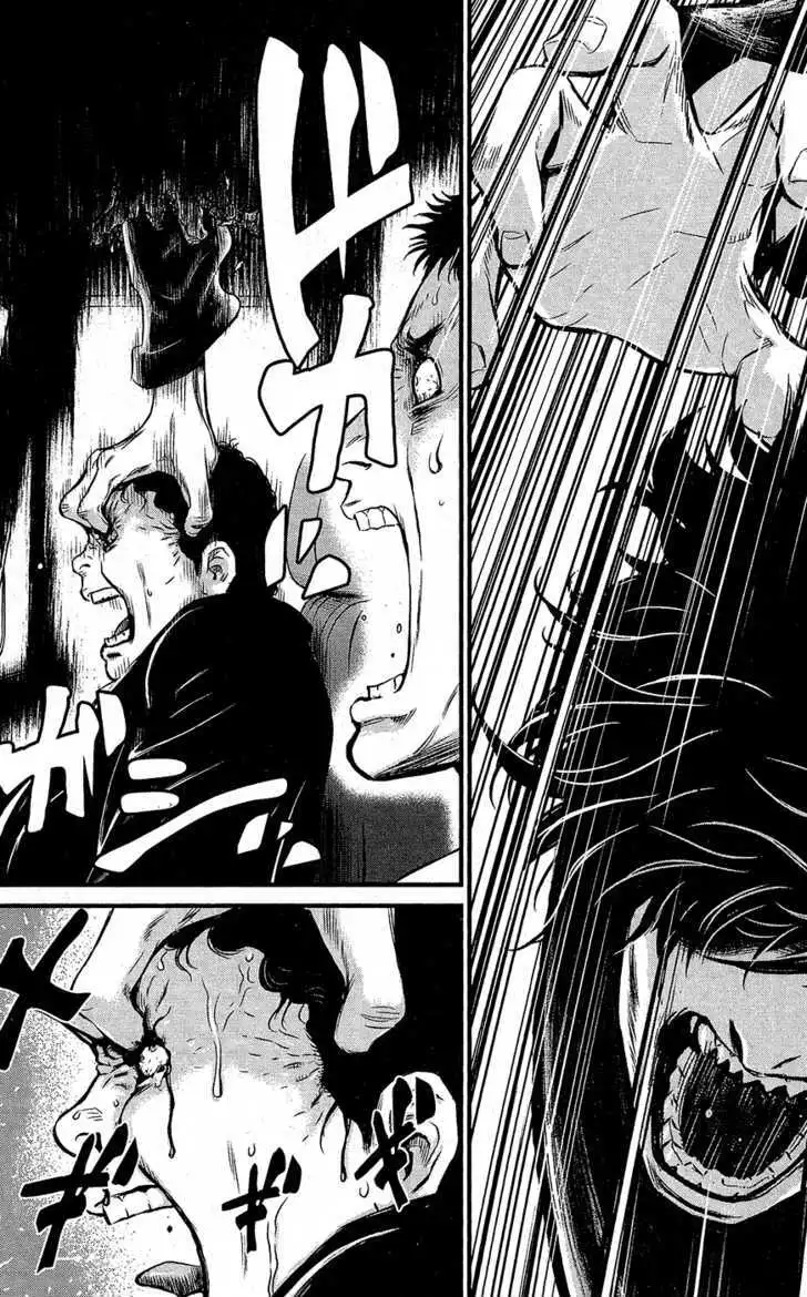 Wolf Guy: Ookami no Monshou Chapter 60 Page 7