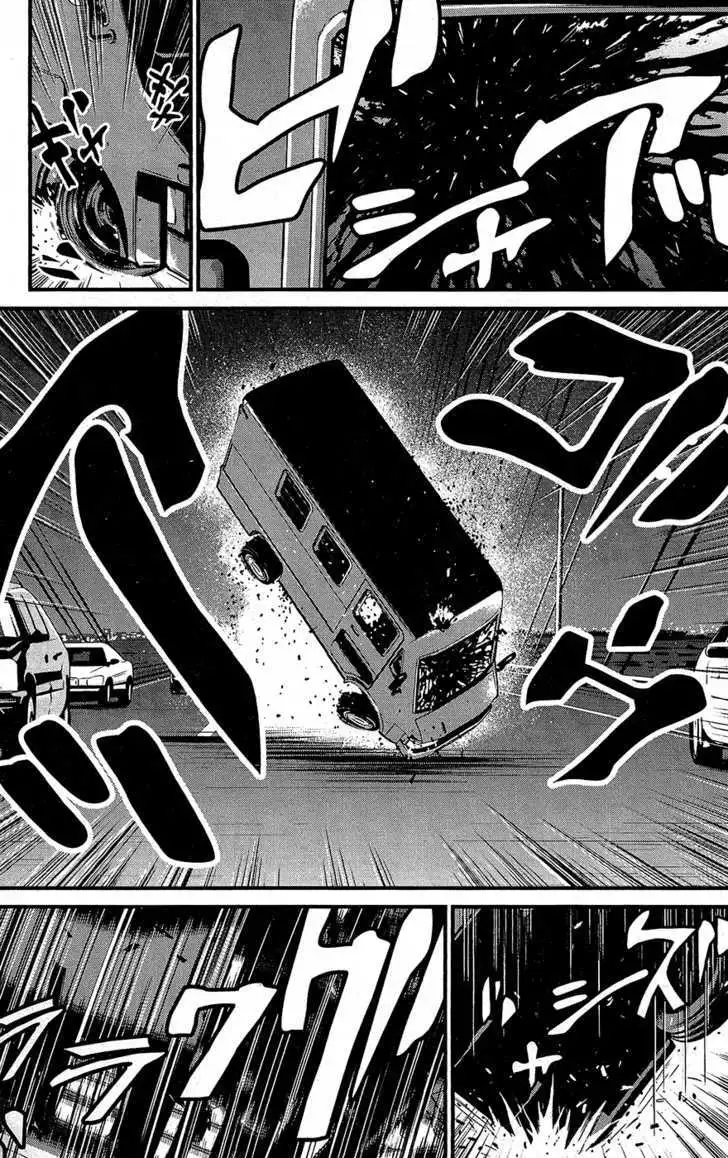 Wolf Guy: Ookami no Monshou Chapter 60 Page 8