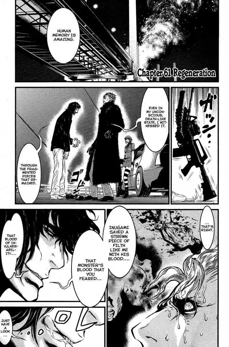 Wolf Guy: Ookami no Monshou Chapter 61 Page 2