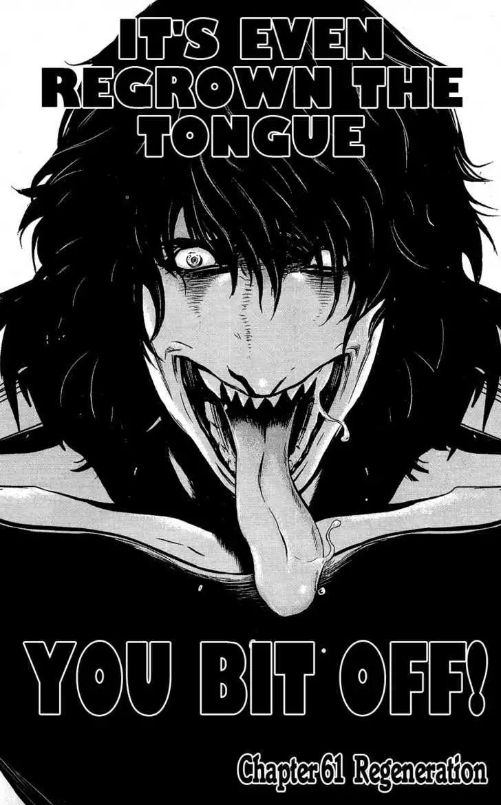Wolf Guy: Ookami no Monshou Chapter 61 Page 3