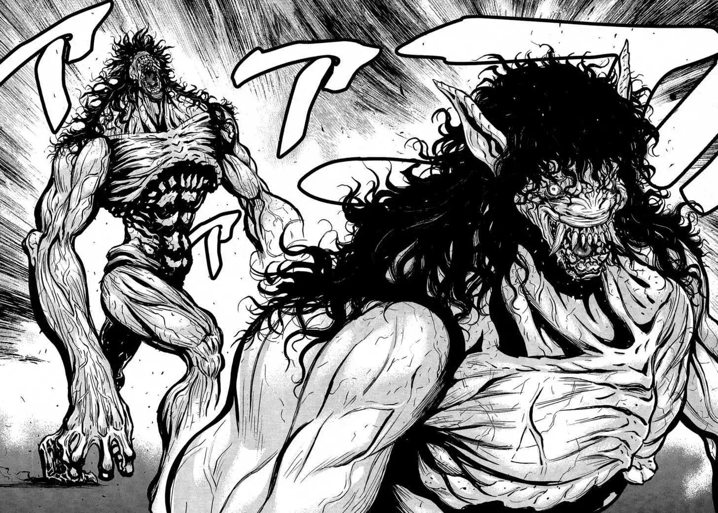 Wolf Guy: Ookami no Monshou Chapter 62 Page 11