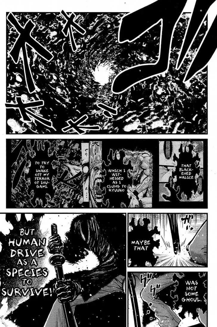 Wolf Guy: Ookami no Monshou Chapter 63 Page 15