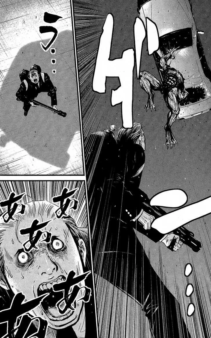 Wolf Guy: Ookami no Monshou Chapter 63 Page 8