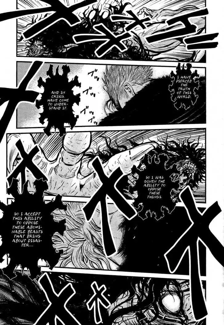 Wolf Guy: Ookami no Monshou Chapter 64 Page 5