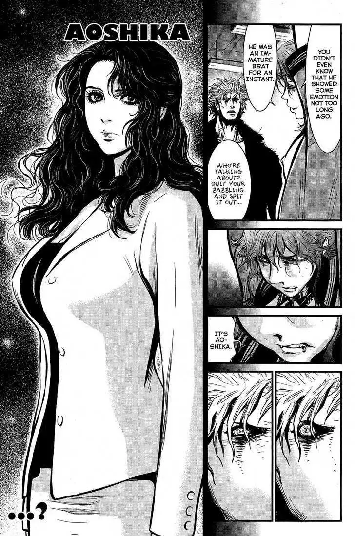 Wolf Guy: Ookami no Monshou Chapter 65 Page 14