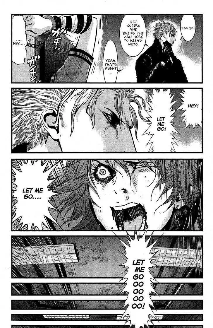Wolf Guy: Ookami no Monshou Chapter 65 Page 17