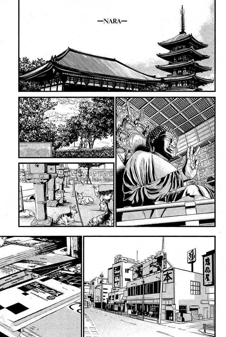 Wolf Guy: Ookami no Monshou Chapter 65 Page 18