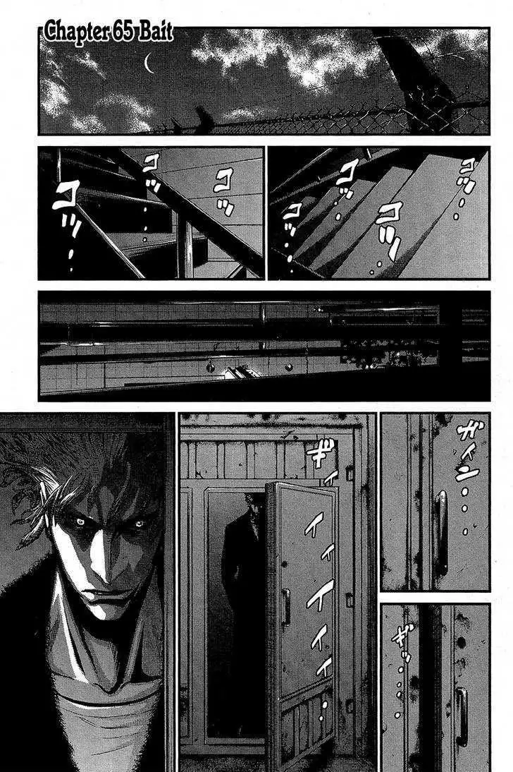 Wolf Guy: Ookami no Monshou Chapter 65 Page 2