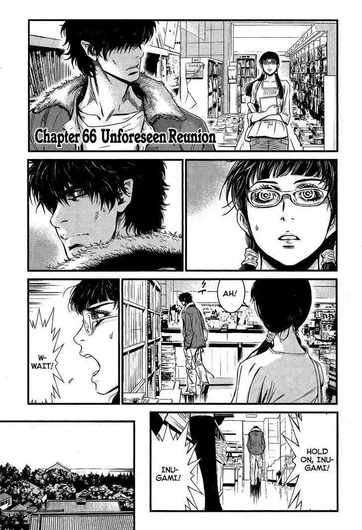 Wolf Guy: Ookami no Monshou Chapter 65 Page 22