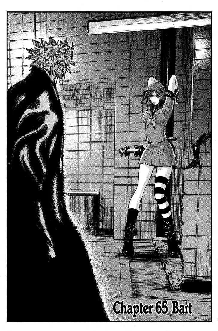 Wolf Guy: Ookami no Monshou Chapter 65 Page 3