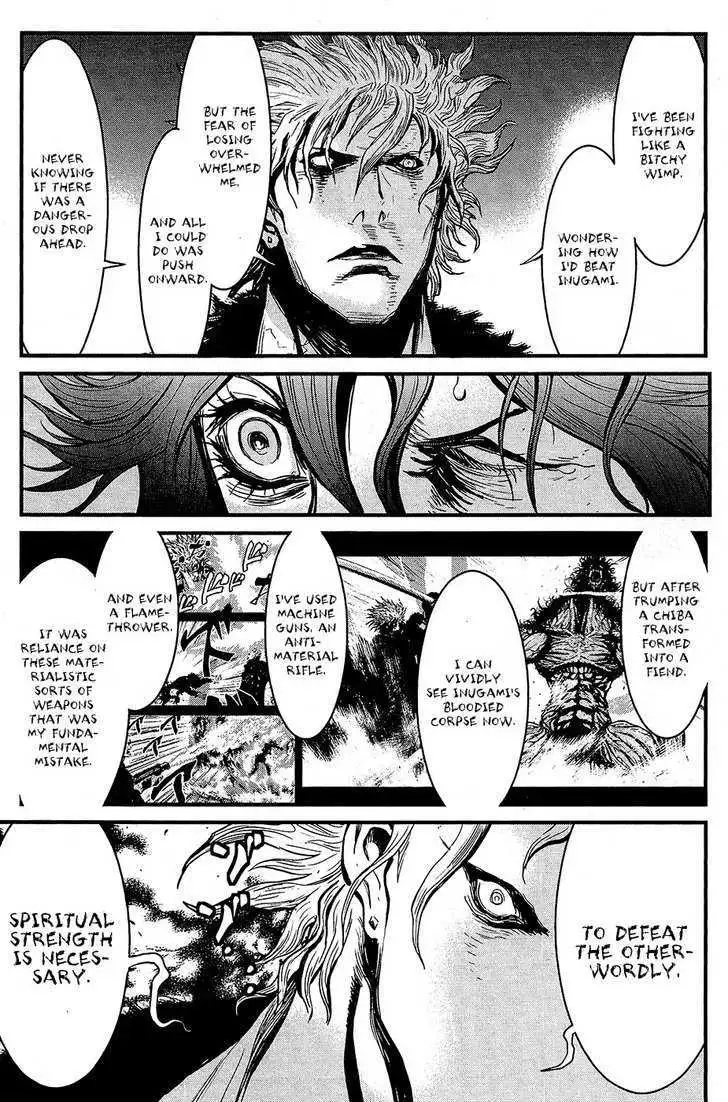 Wolf Guy: Ookami no Monshou Chapter 65 Page 6