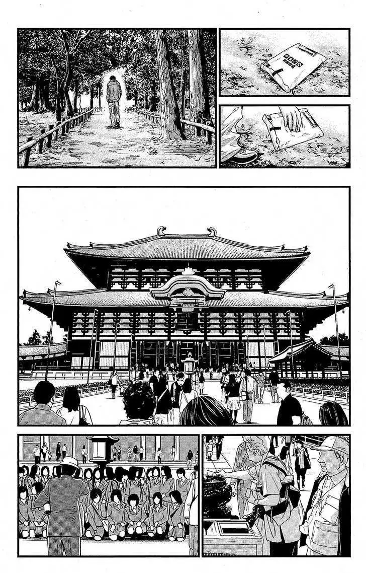 Wolf Guy: Ookami no Monshou Chapter 66 Page 12