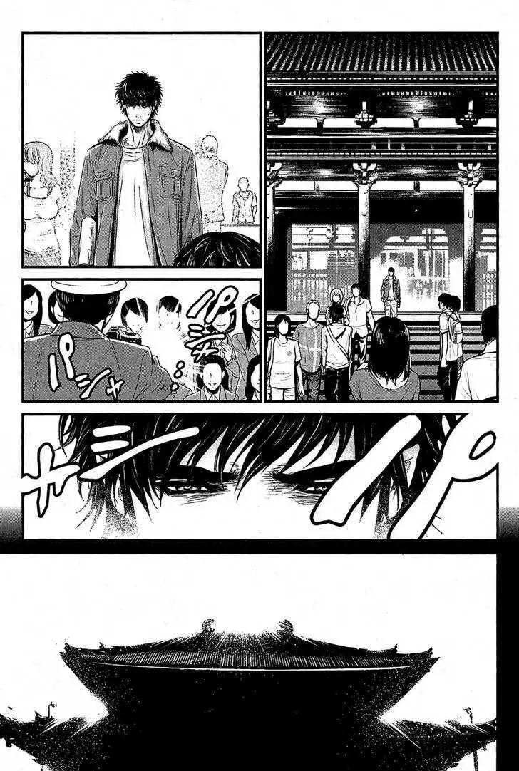 Wolf Guy: Ookami no Monshou Chapter 66 Page 13
