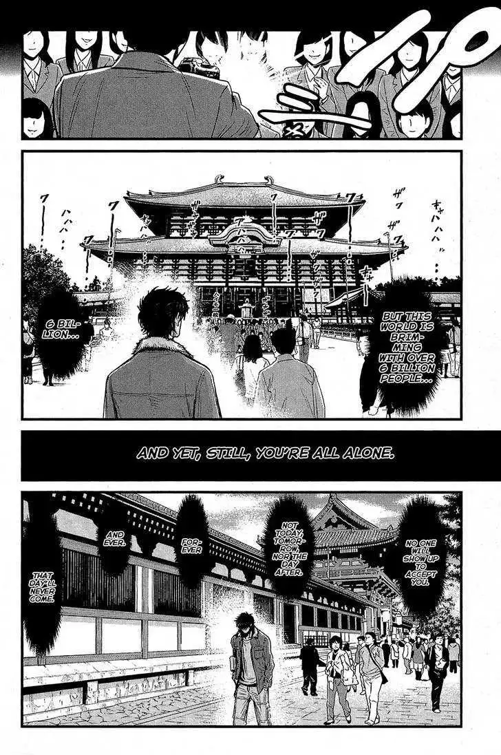 Wolf Guy: Ookami no Monshou Chapter 66 Page 16