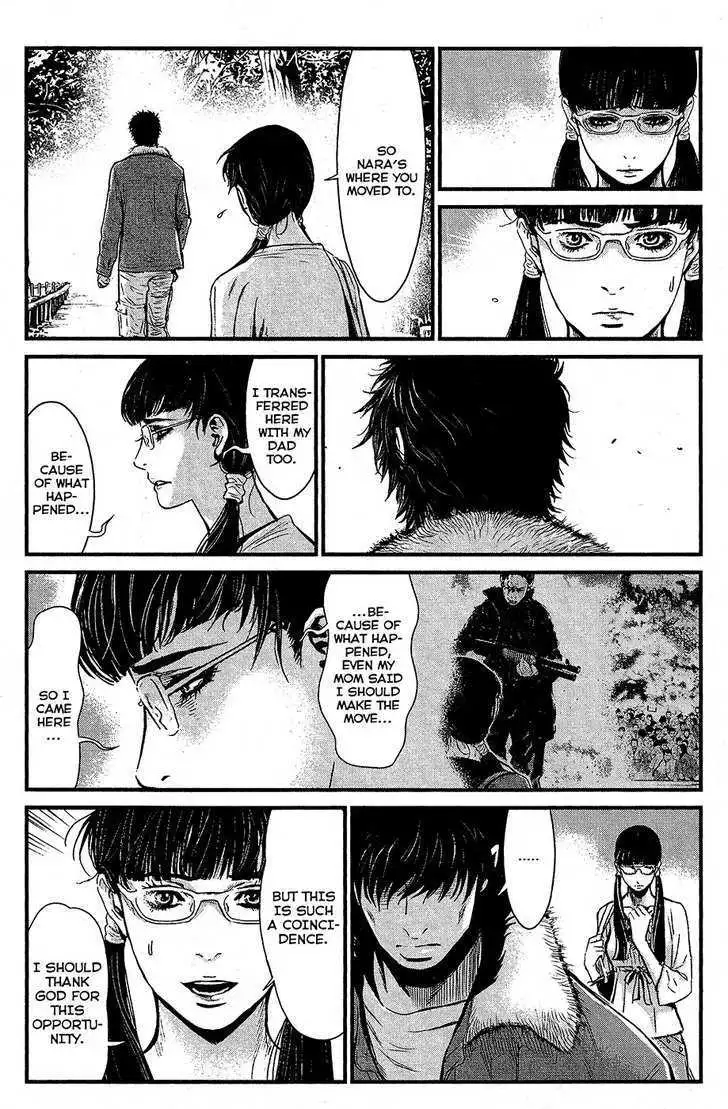 Wolf Guy: Ookami no Monshou Chapter 66 Page 2
