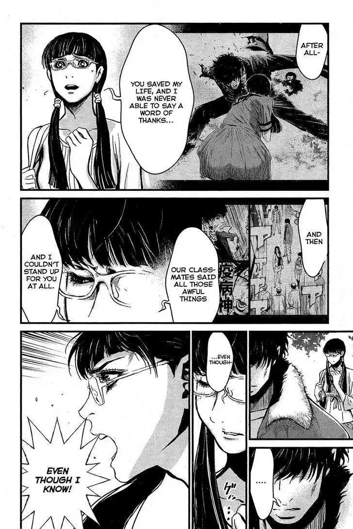 Wolf Guy: Ookami no Monshou Chapter 66 Page 3