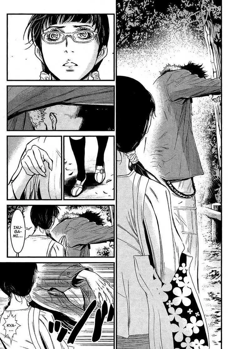 Wolf Guy: Ookami no Monshou Chapter 66 Page 6