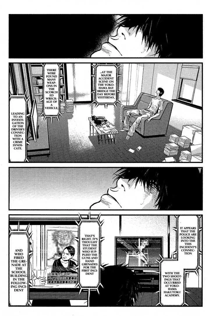 Wolf Guy: Ookami no Monshou Chapter 67 Page 12