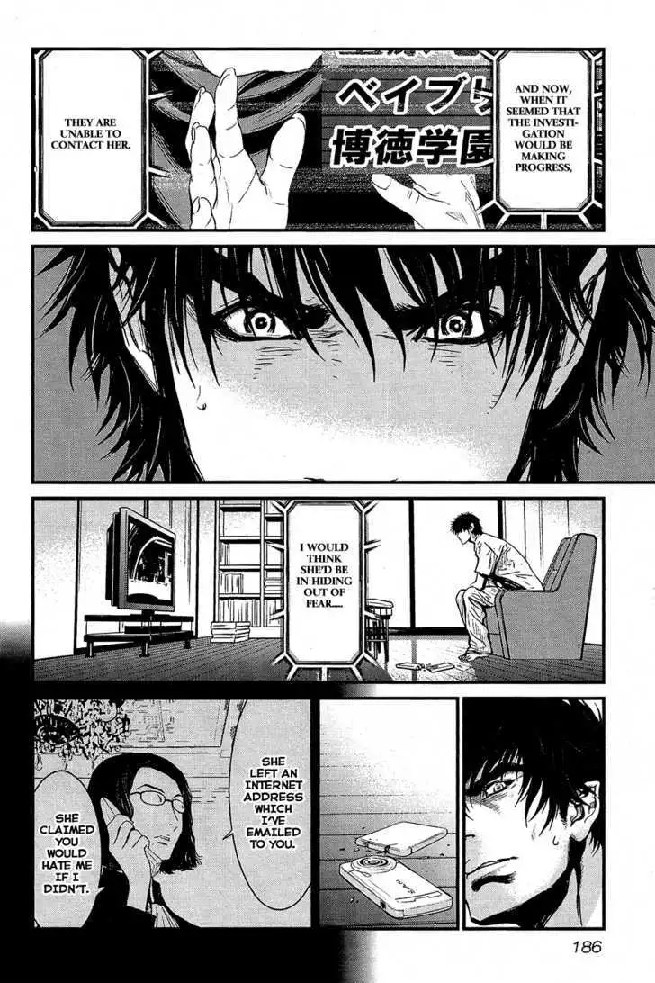 Wolf Guy: Ookami no Monshou Chapter 67 Page 14