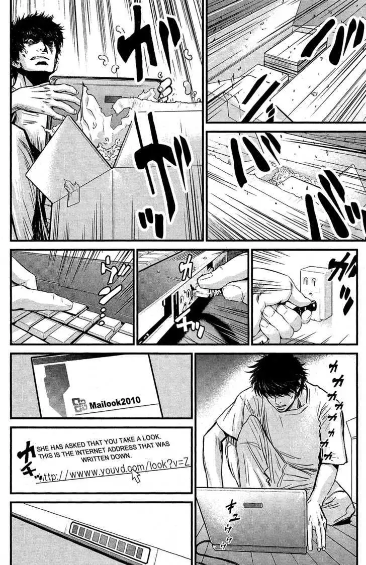 Wolf Guy: Ookami no Monshou Chapter 67 Page 16