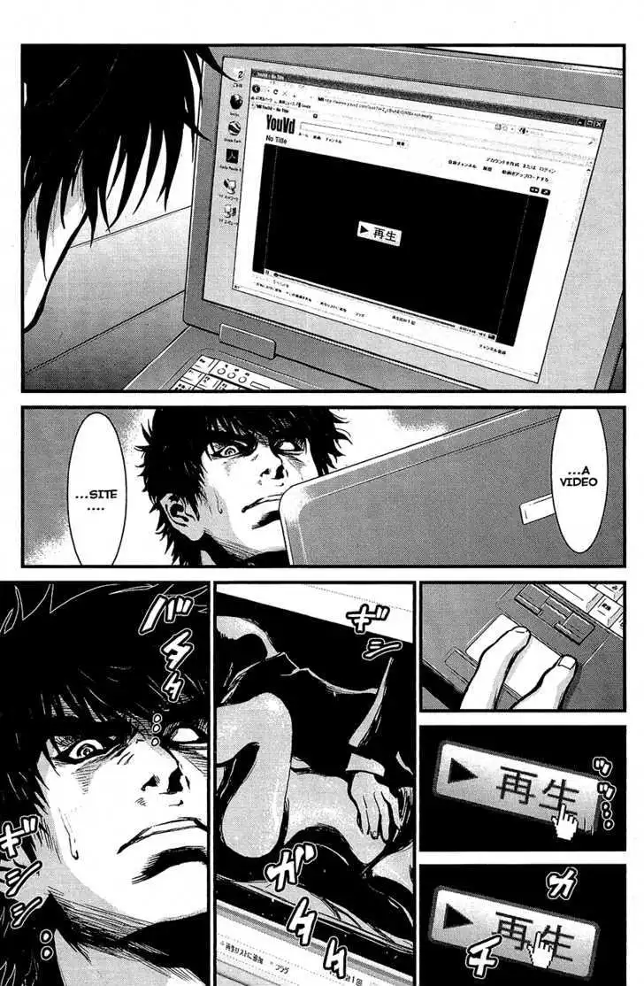 Wolf Guy: Ookami no Monshou Chapter 67 Page 17