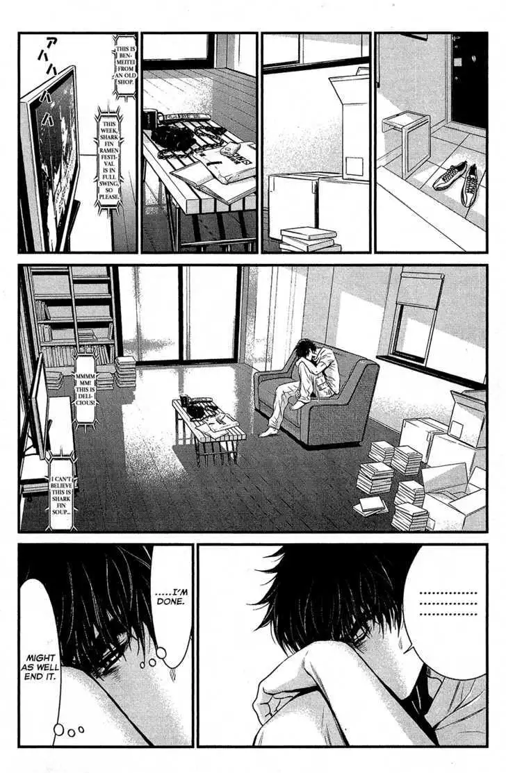 Wolf Guy: Ookami no Monshou Chapter 67 Page 8