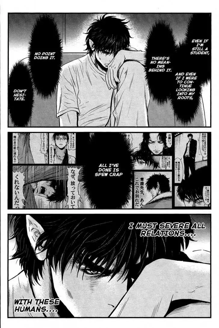 Wolf Guy: Ookami no Monshou Chapter 67 Page 9