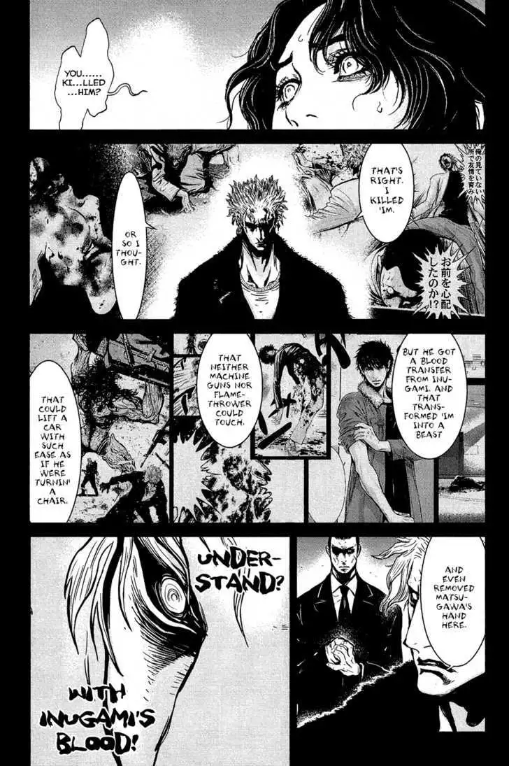 Wolf Guy: Ookami no Monshou Chapter 68 Page 17