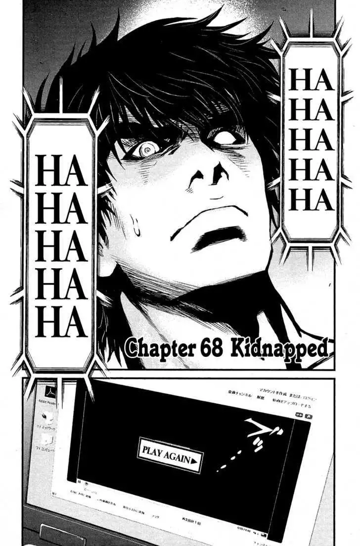 Wolf Guy: Ookami no Monshou Chapter 68 Page 5