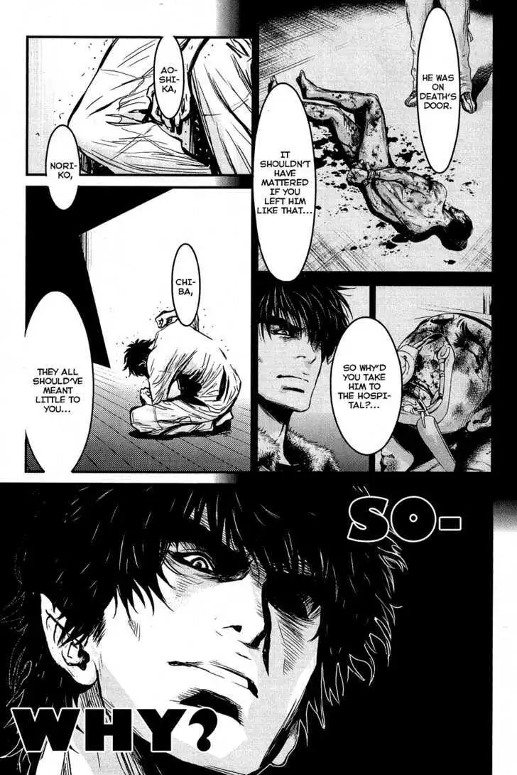 Wolf Guy: Ookami no Monshou Chapter 69 Page 12