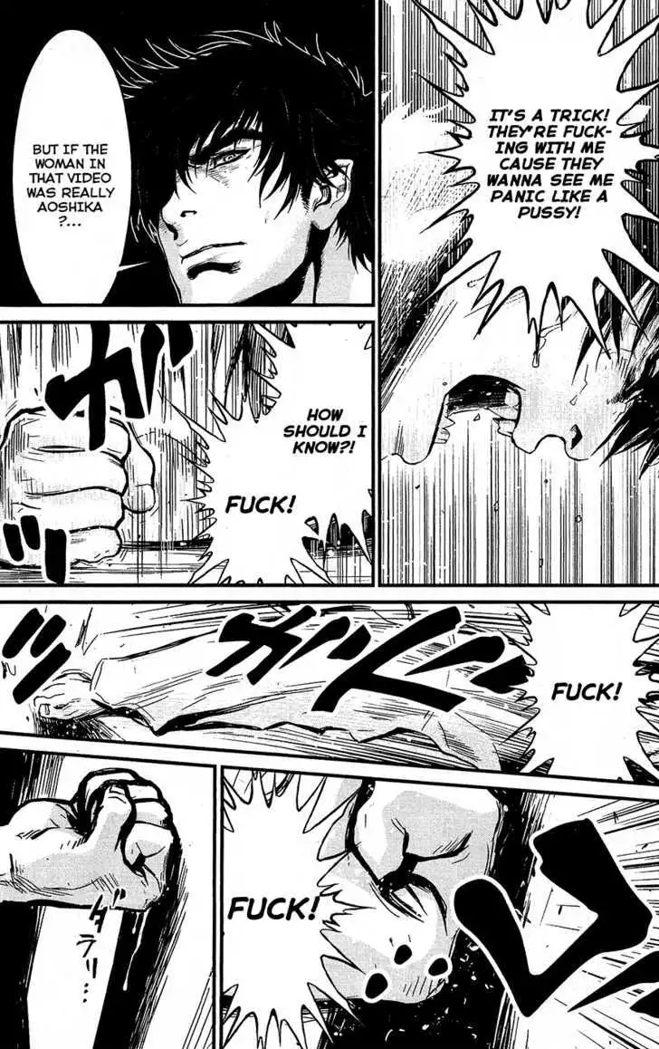 Wolf Guy: Ookami no Monshou Chapter 69 Page 17