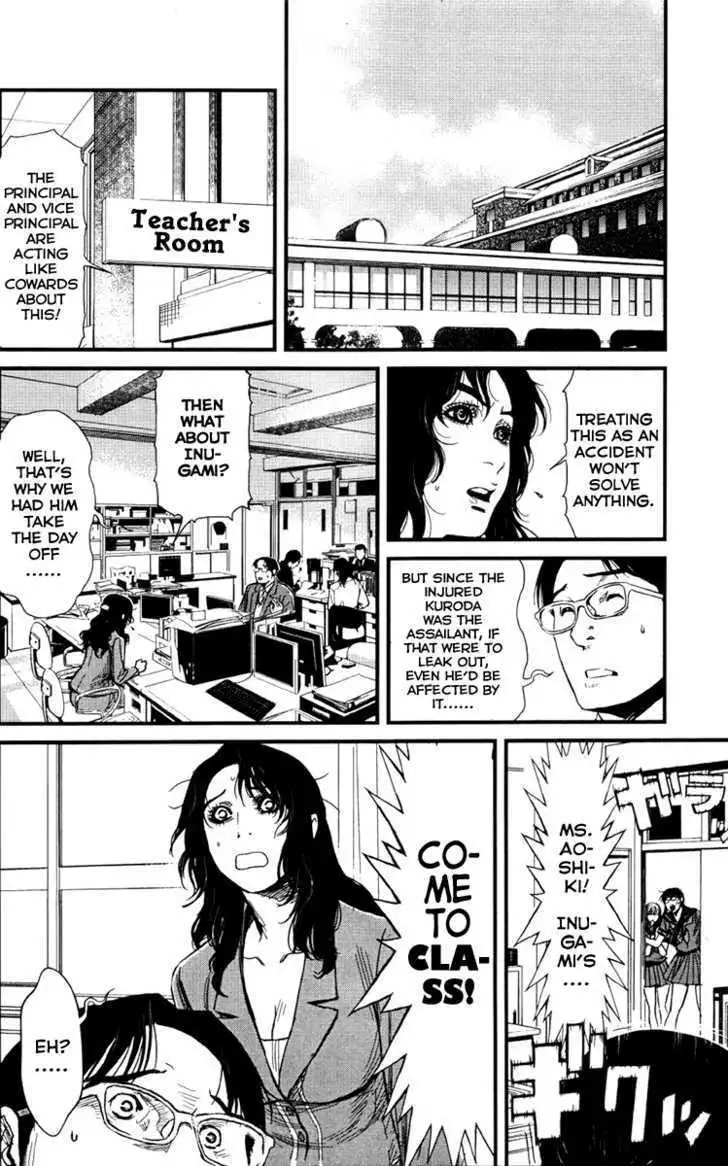 Wolf Guy: Ookami no Monshou Chapter 7 Page 18
