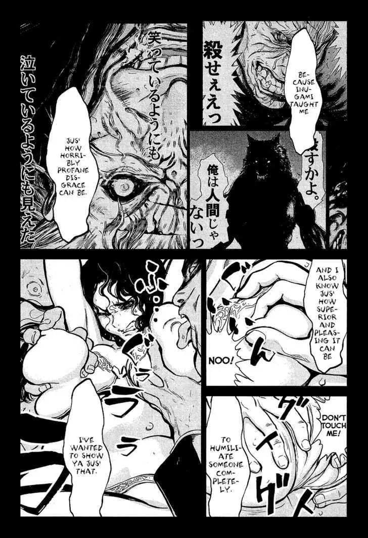 Wolf Guy: Ookami no Monshou Chapter 70 Page 10