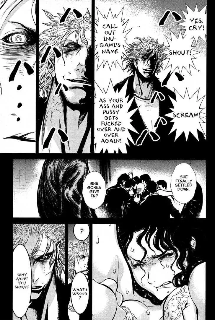 Wolf Guy: Ookami no Monshou Chapter 70 Page 15
