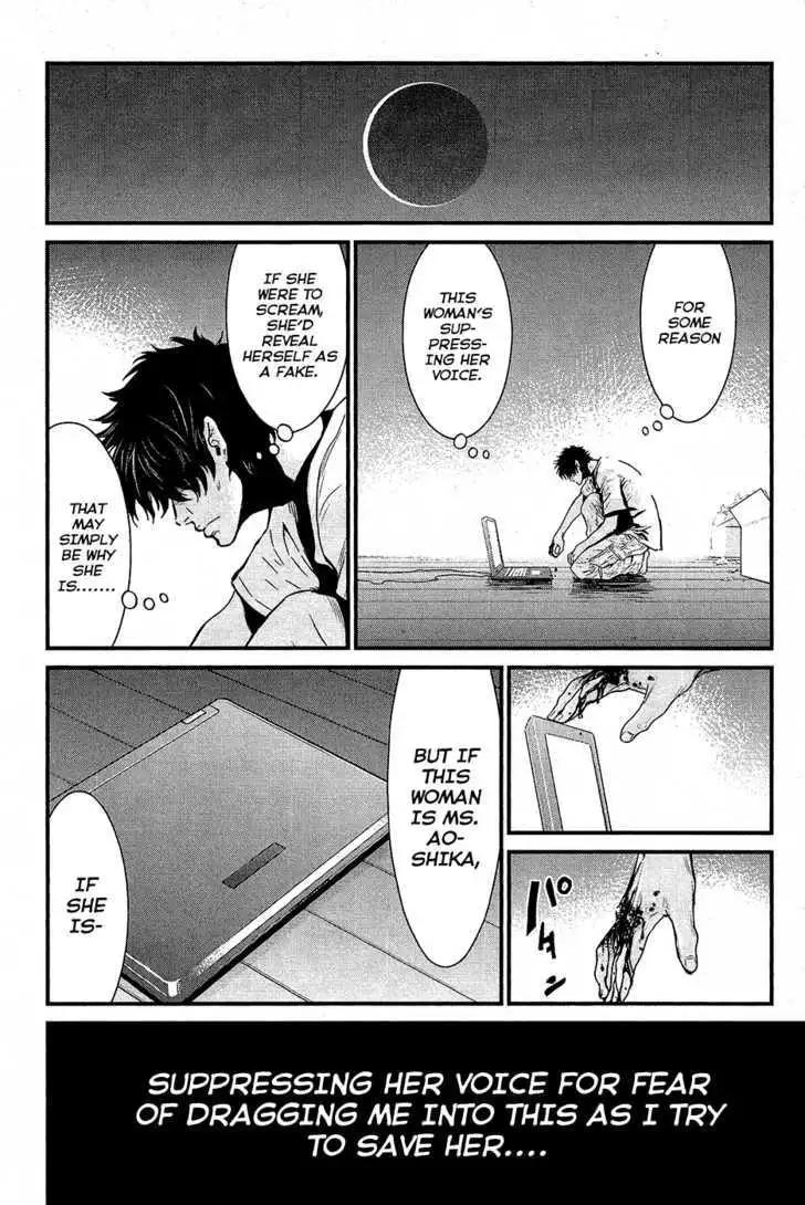 Wolf Guy: Ookami no Monshou Chapter 70 Page 18