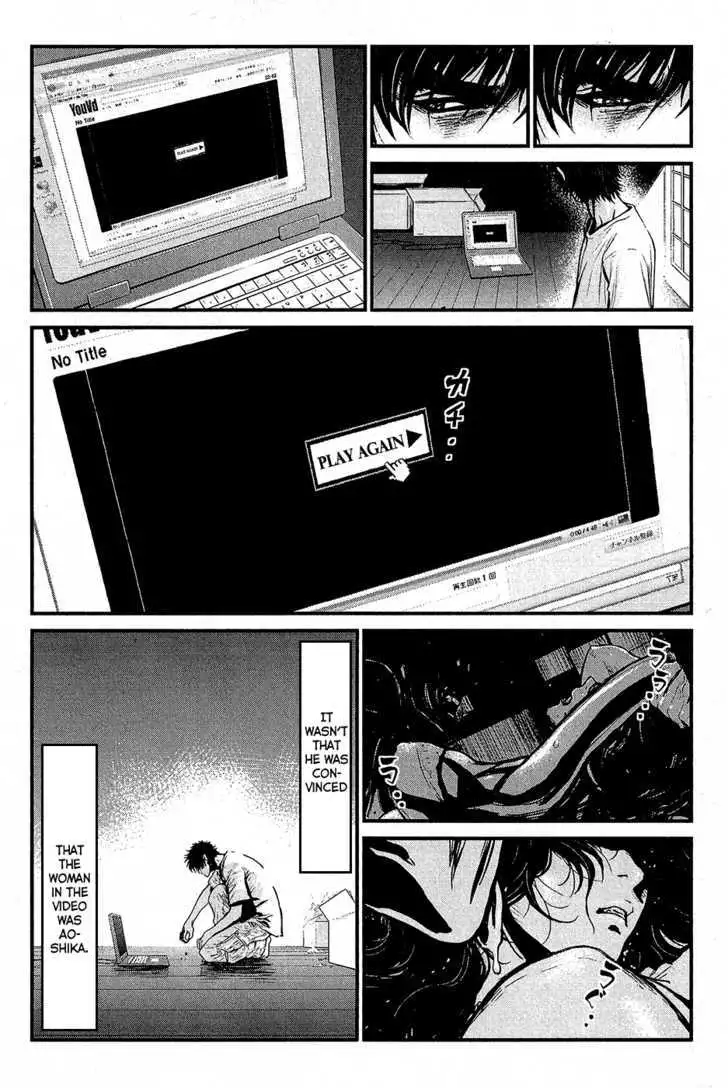 Wolf Guy: Ookami no Monshou Chapter 70 Page 4