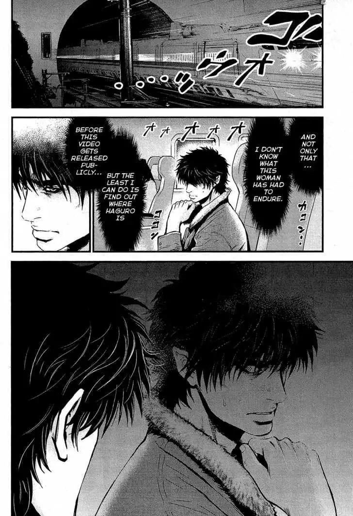 Wolf Guy: Ookami no Monshou Chapter 71 Page 13
