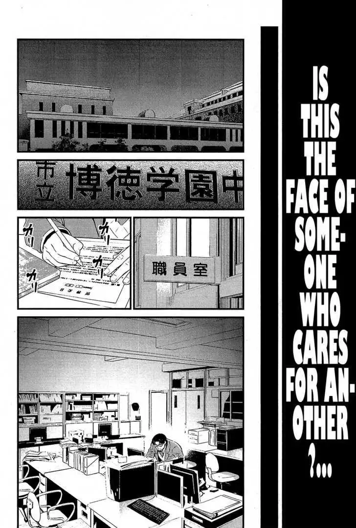 Wolf Guy: Ookami no Monshou Chapter 71 Page 14
