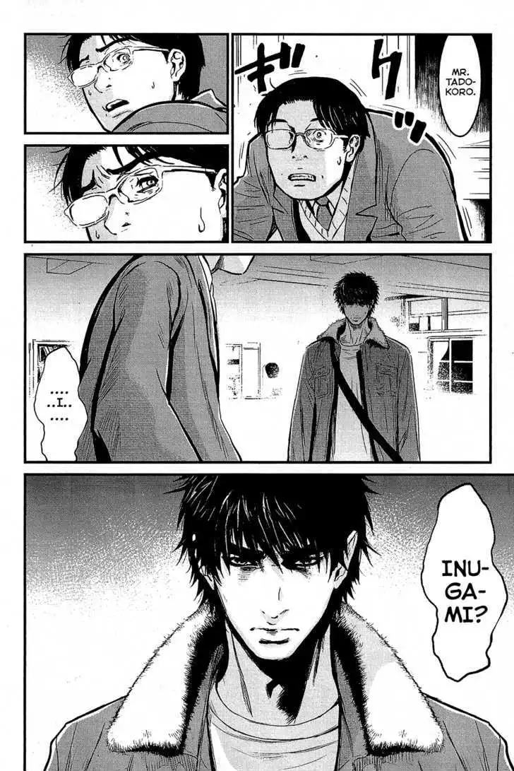Wolf Guy: Ookami no Monshou Chapter 71 Page 15