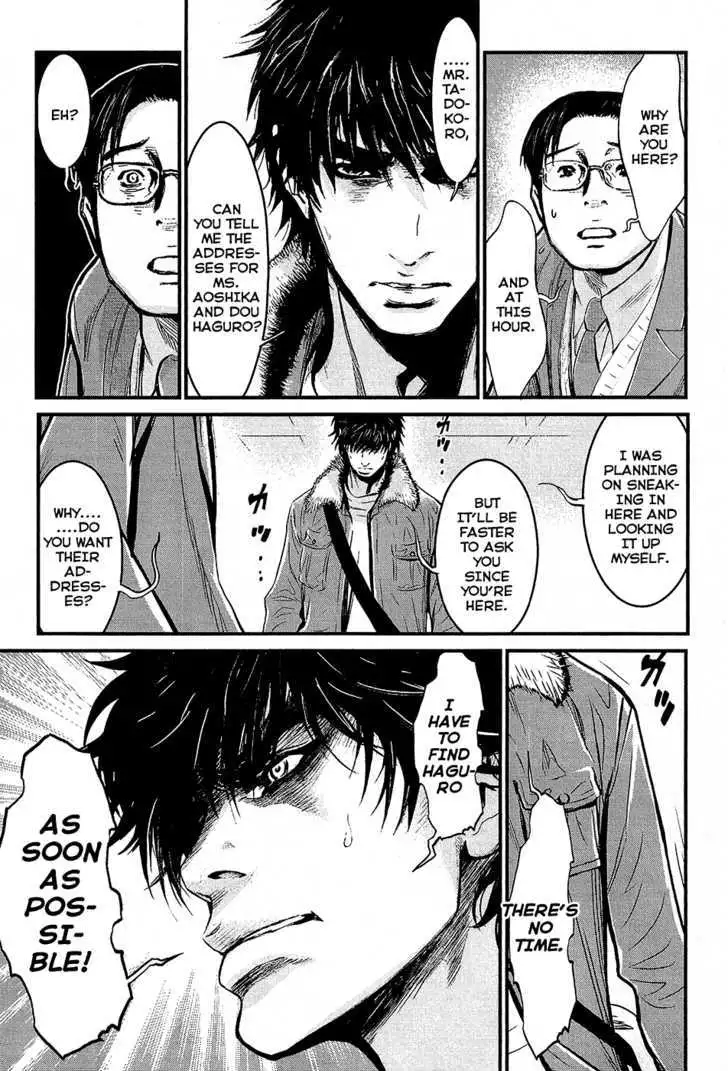 Wolf Guy: Ookami no Monshou Chapter 71 Page 16