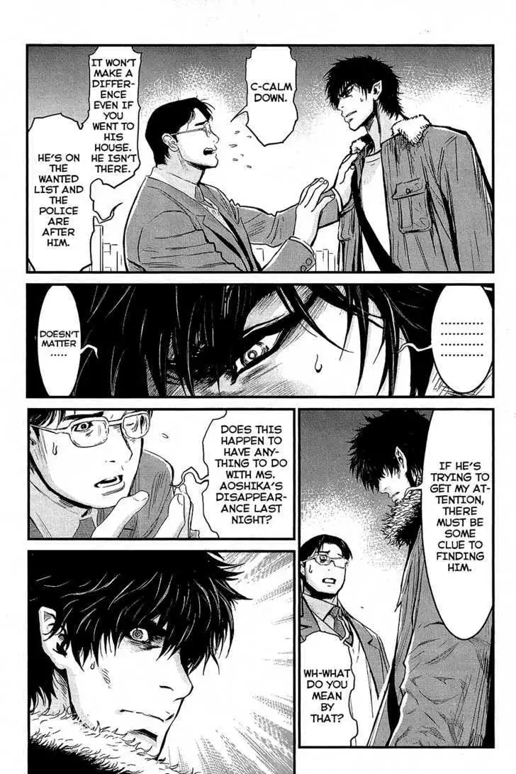Wolf Guy: Ookami no Monshou Chapter 71 Page 17