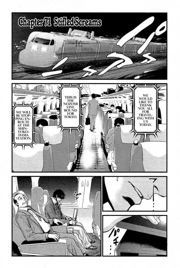 Wolf Guy: Ookami no Monshou Chapter 71 Page 2