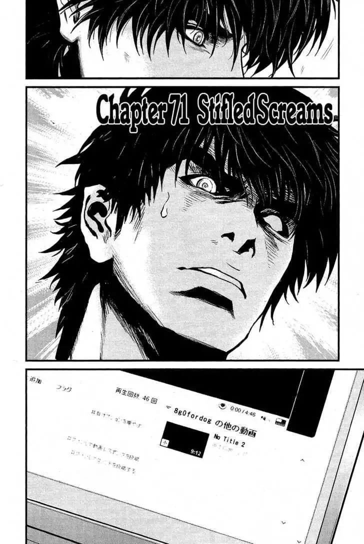 Wolf Guy: Ookami no Monshou Chapter 71 Page 3